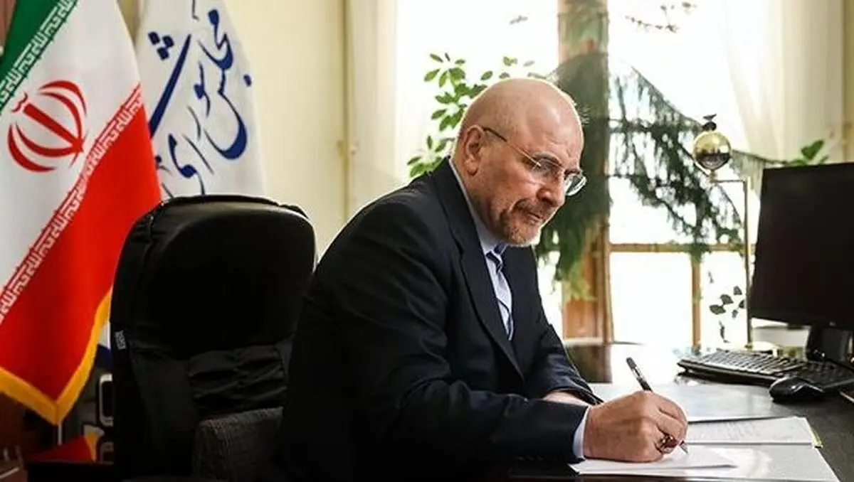 قالیباف: مسیر فتح و پیروزی از دل ایستادگی و شهادت می‌گذرد


