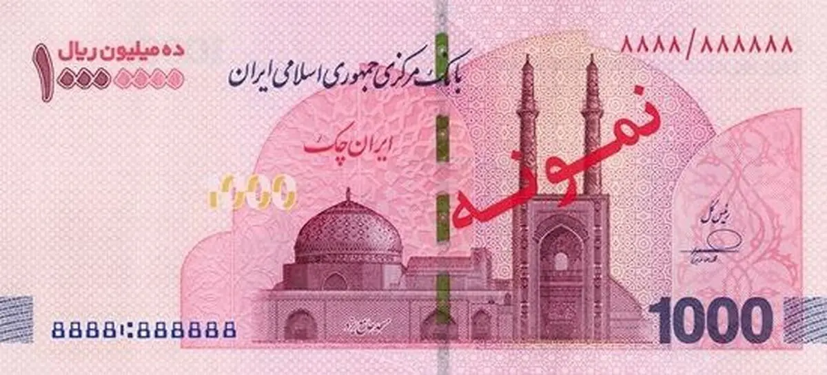 چرا اسکناس یک‌ میلیون‌ تومانی در مرزها تا یک میلیون و ۲۰۰ هزار تومان خریداری می‌شود؟

