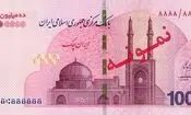 چرا اسکناس یک‌ میلیون‌ تومانی در مرزها تا یک میلیون و ۲۰۰ هزار تومان خریداری می‌شود؟

