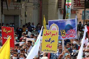
نمایش خشم مردم ایران از اسرائیل / راهپیمایی روز قدس در سراسر کشور برگزار شد