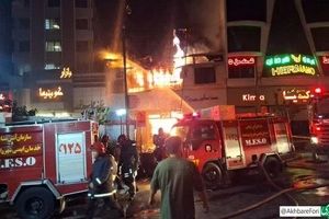 آتش‌سوزی گسترده در مجتمع تجاری خیابان ۱۷شهریور مشهد